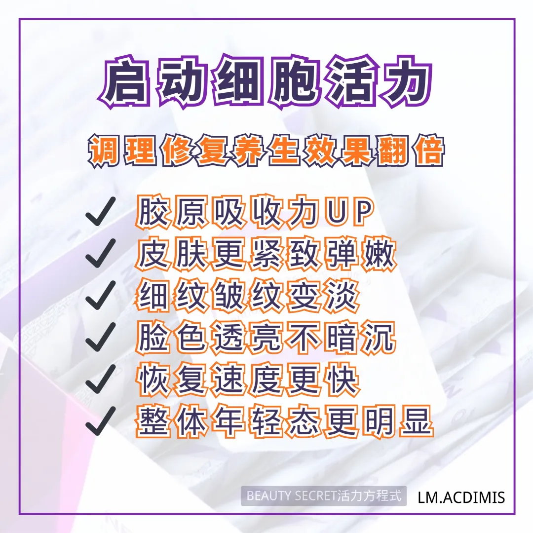 每天补充胶原蛋白为什么皮肤还是松垮