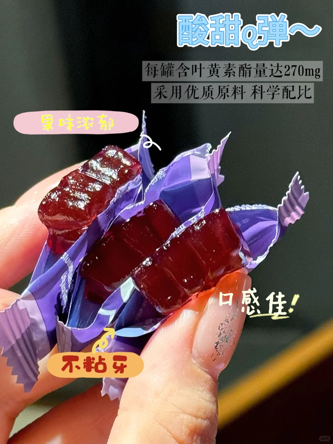 这小熊软糖把护眼玩明白了！