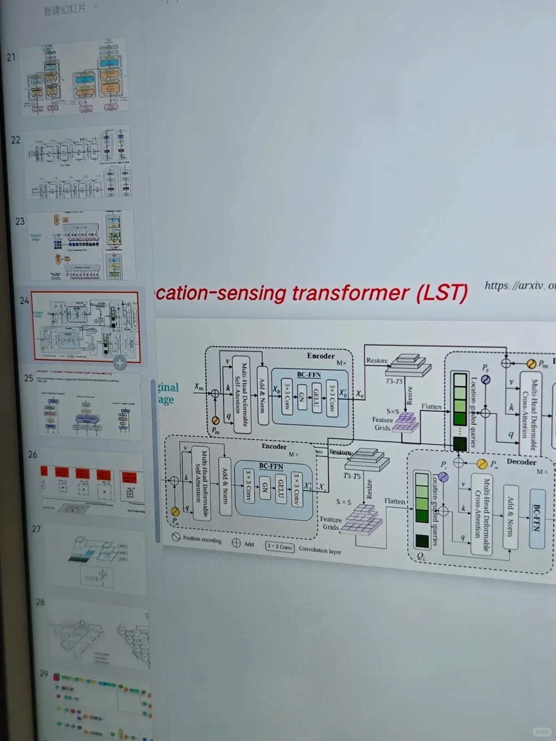 我导都说我绘图水平提升太快了