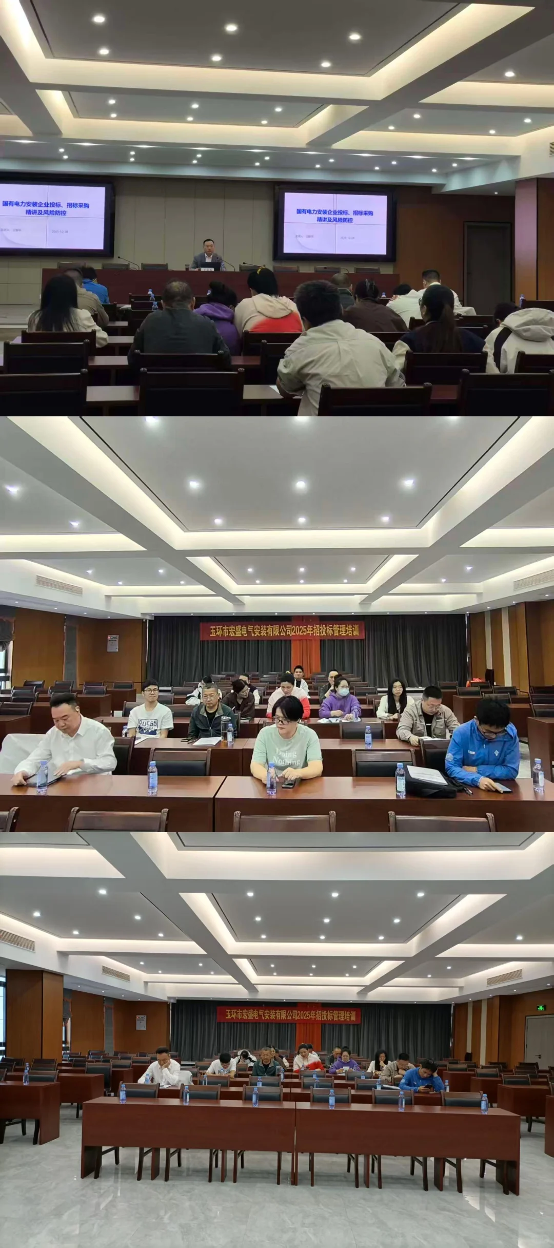 电力人投标必看!这堂实战课太顶了?