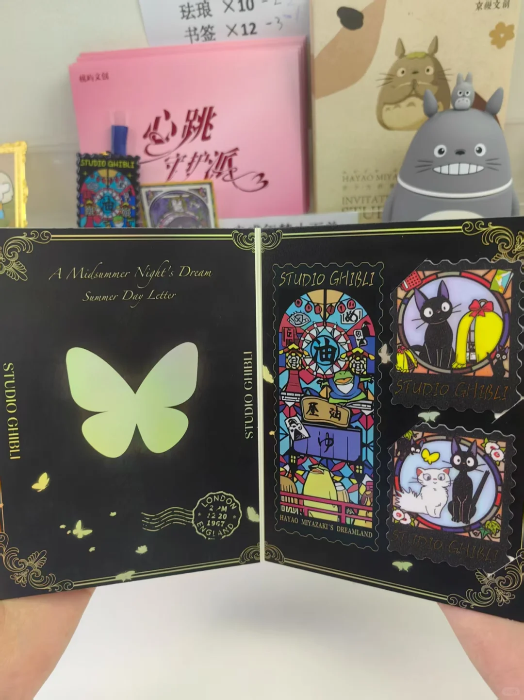 宫崎骏邮票多张选择~老师们可以直接带走~