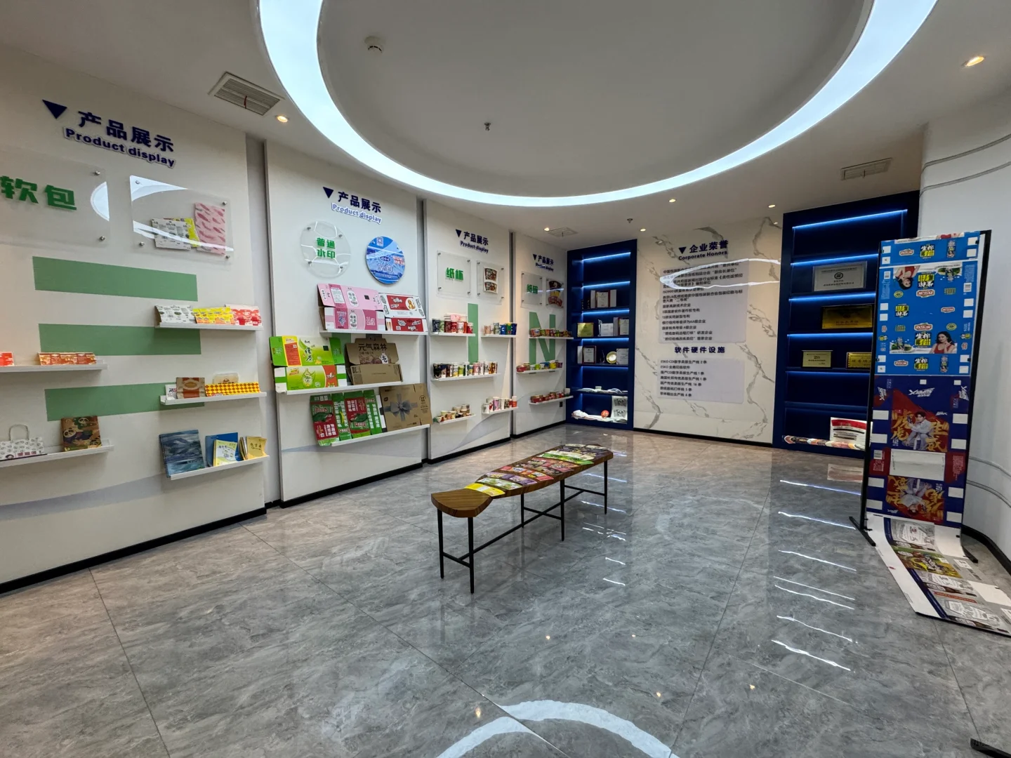 色彩管理工程师/高级印前调色师