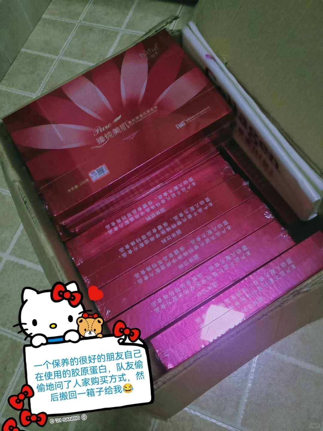 这些年喝过的胶原蛋白~