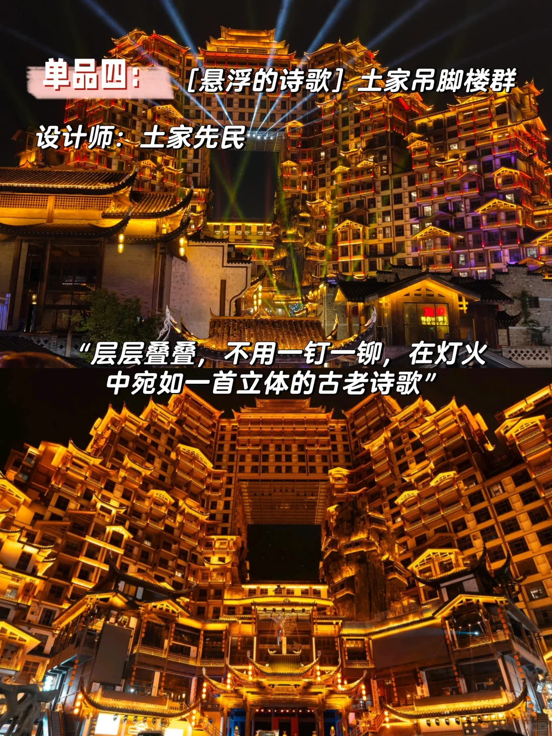 ?把七十二奇楼当买手店，我淘到这些宝…