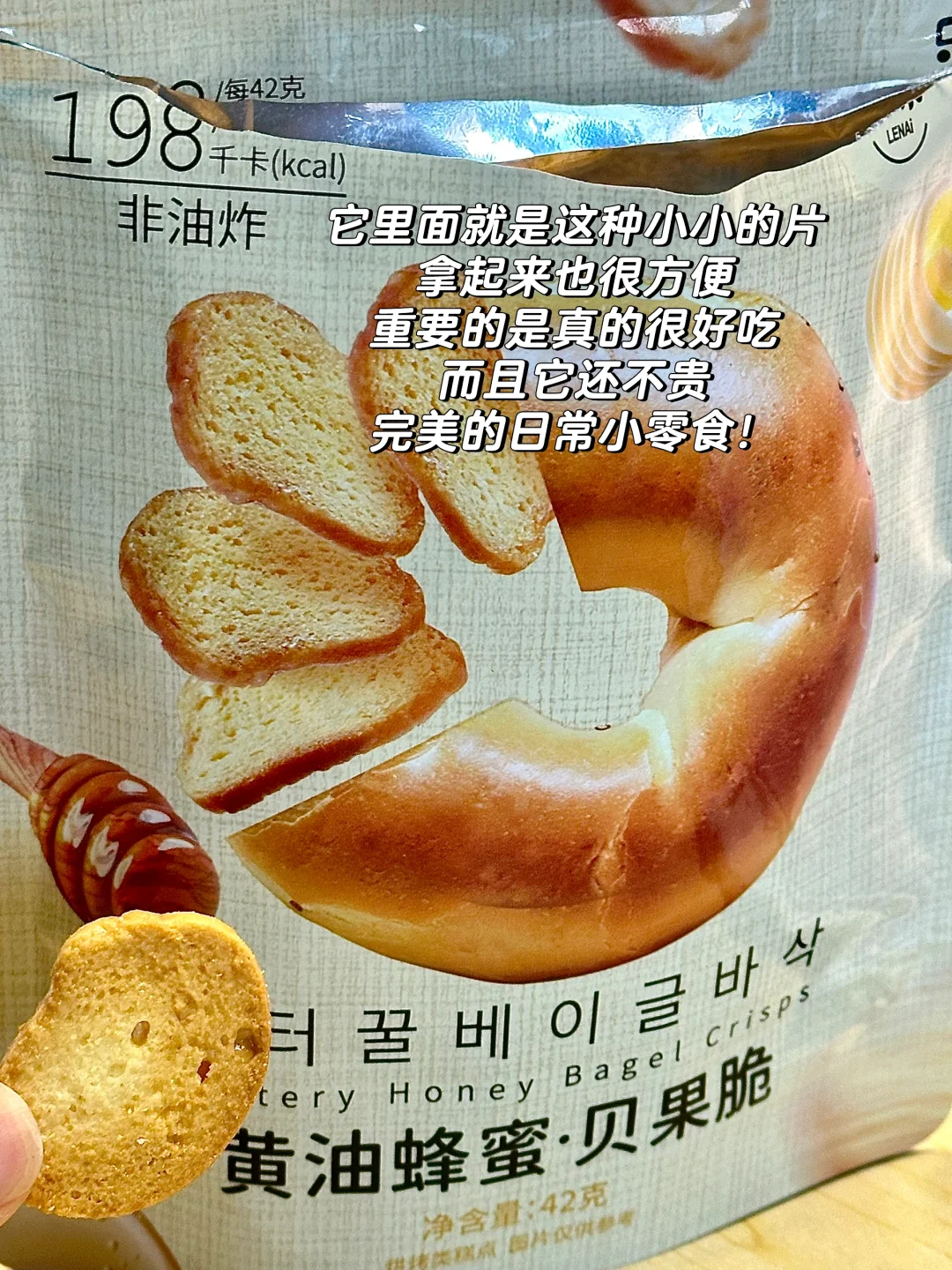 05女大养生好物➕健康零食推荐！