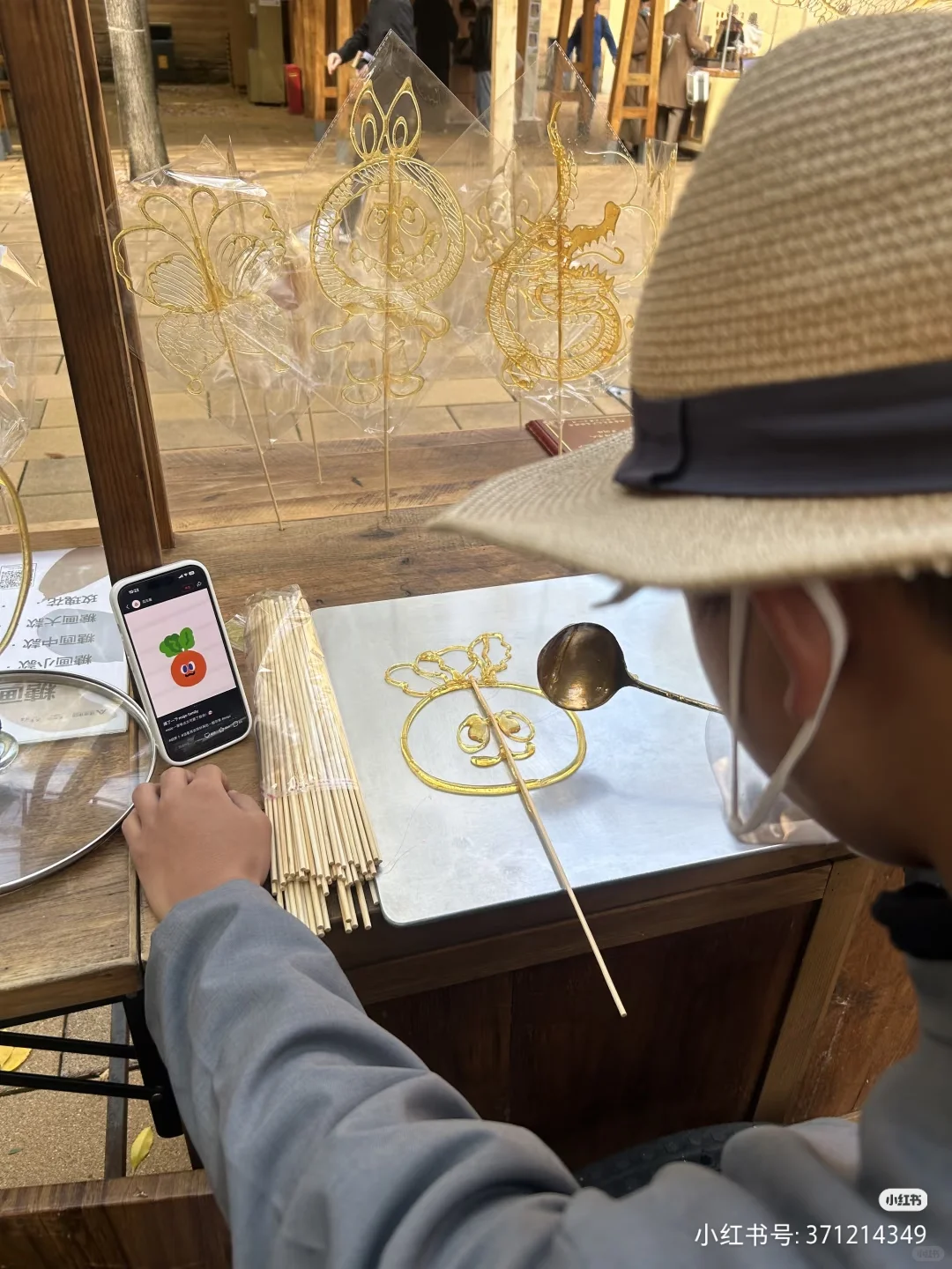 糖画｜一看就会，一做就废