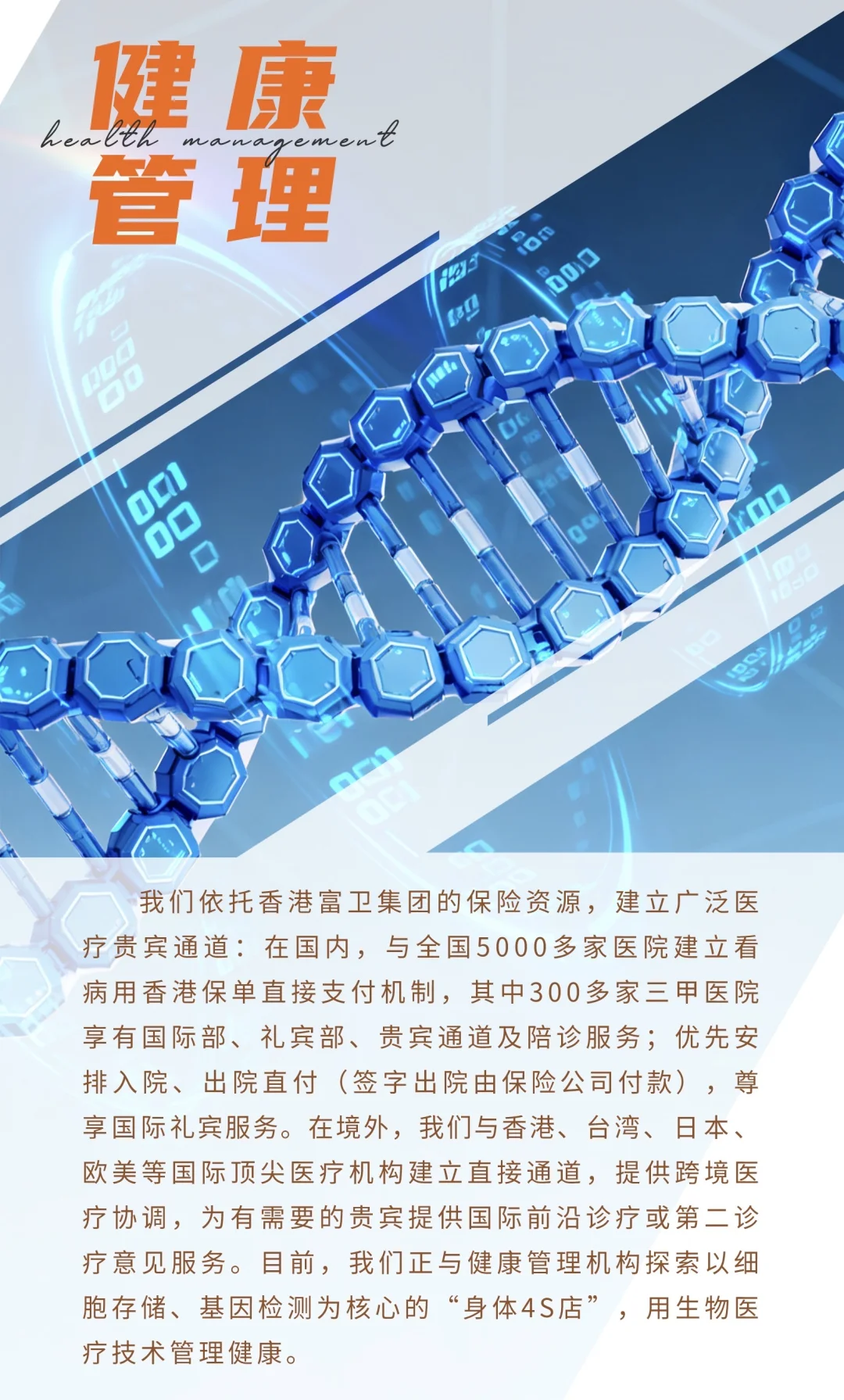 幸福人生的守护者-徐雪香