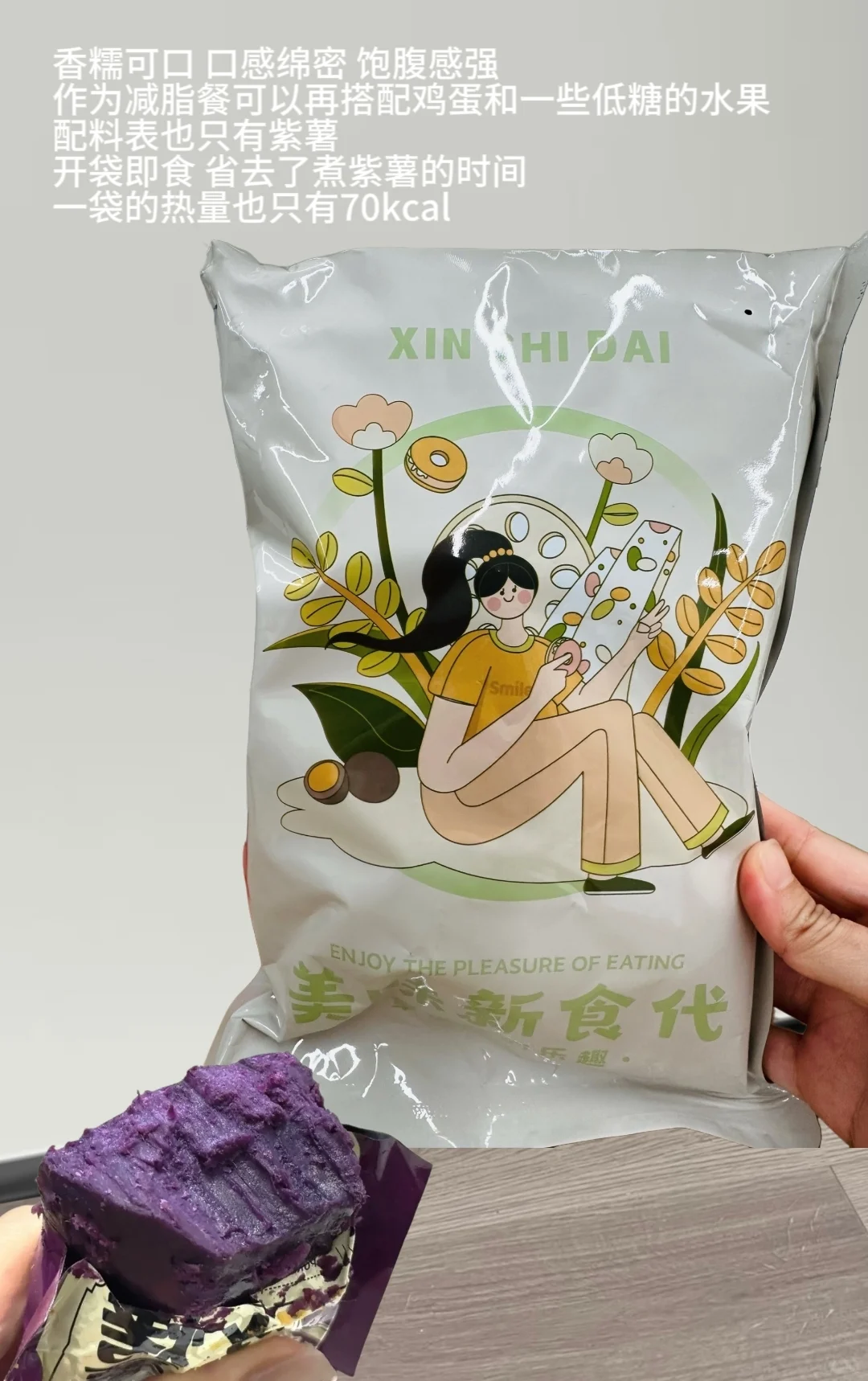 饱腹感强热量低的食物分享~（含热量）
