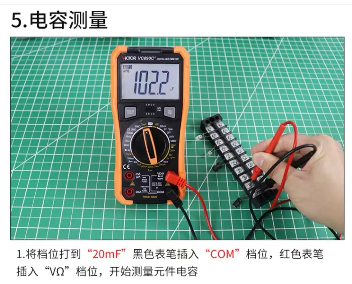 《电工小白秒变大师！万用表使用保姆级教程》