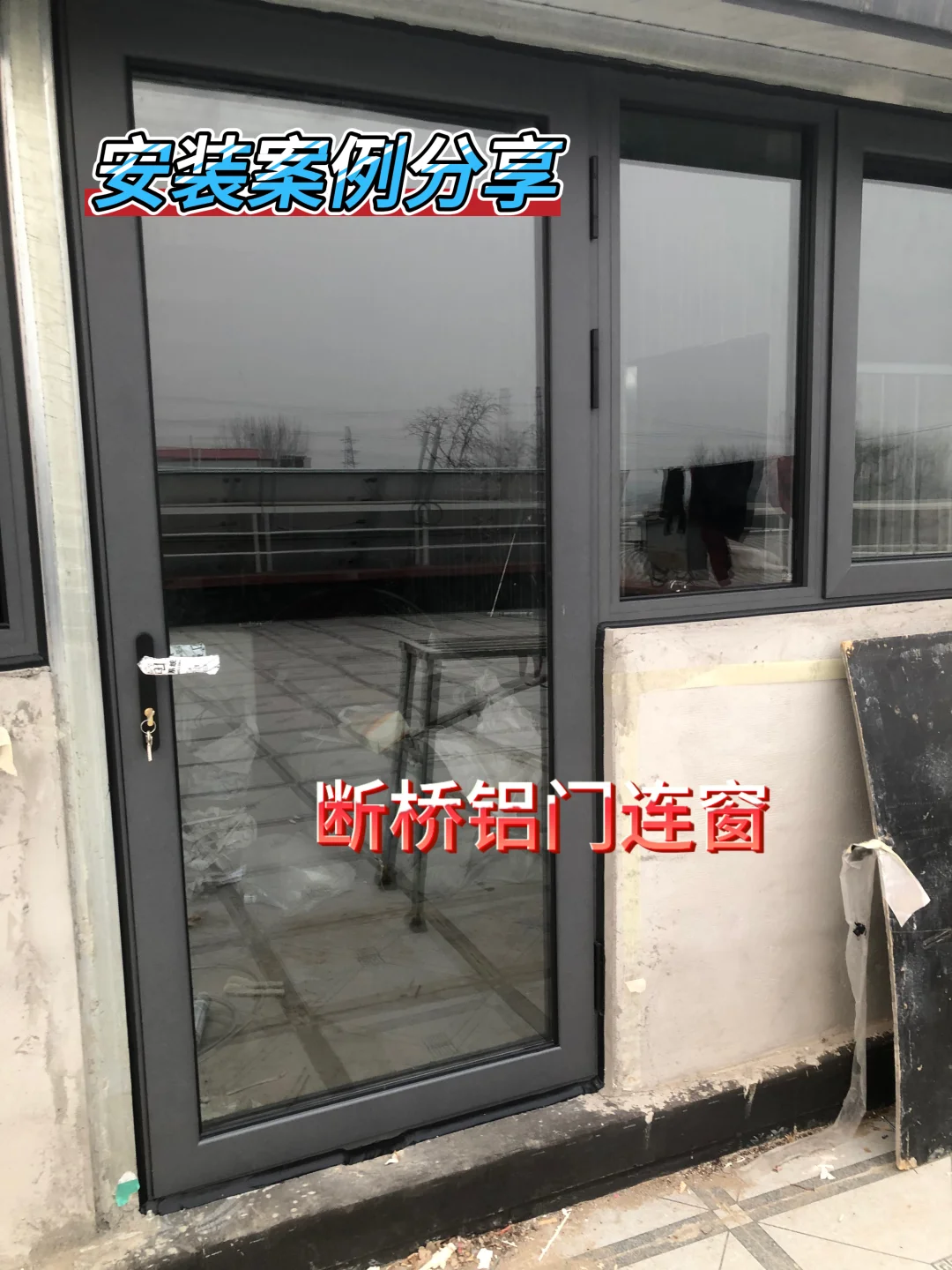 北京封窗换窗，找我们源头工厂不香吗？