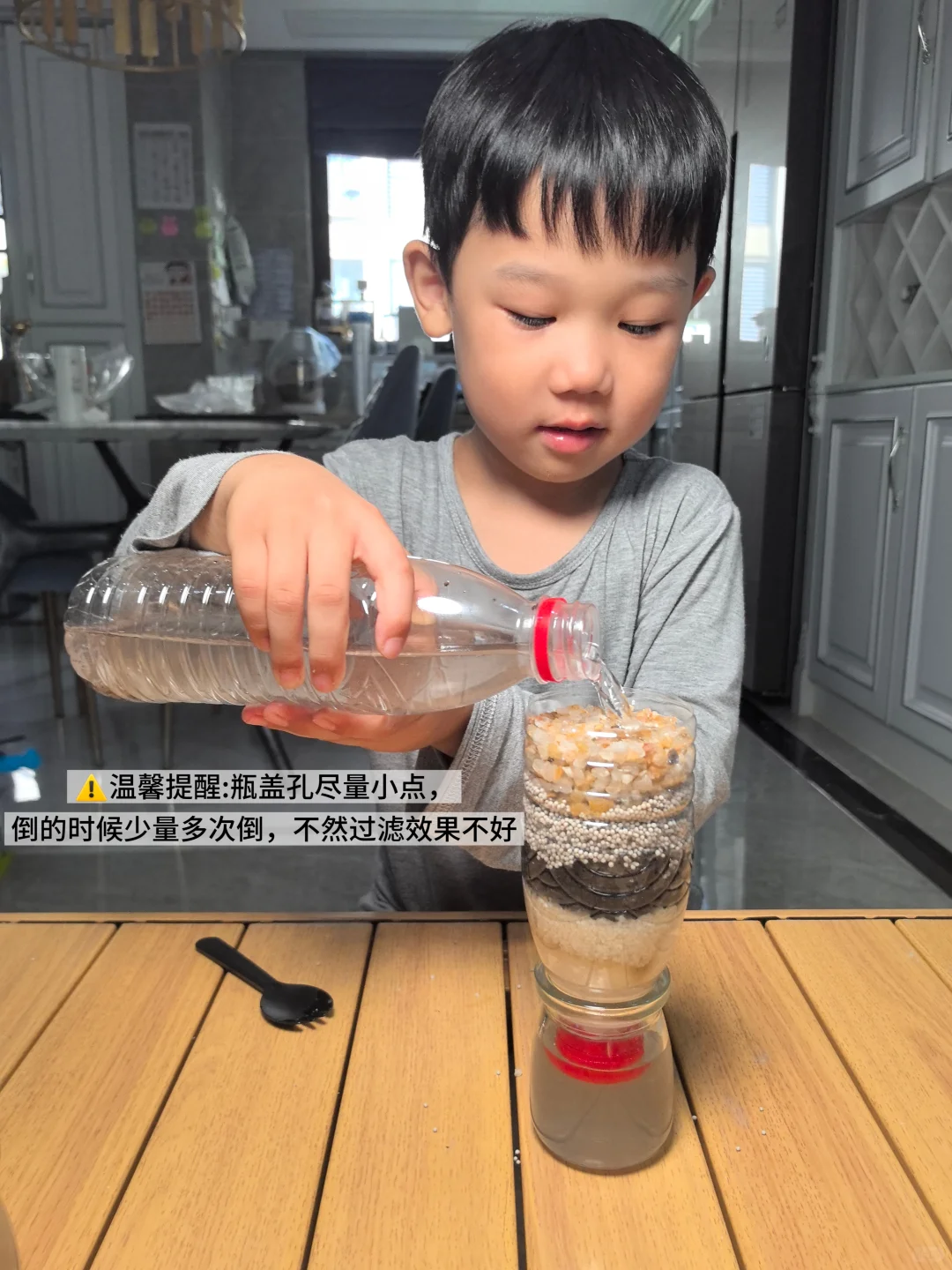 自然游戏｜浑浊的水如何变清澈？