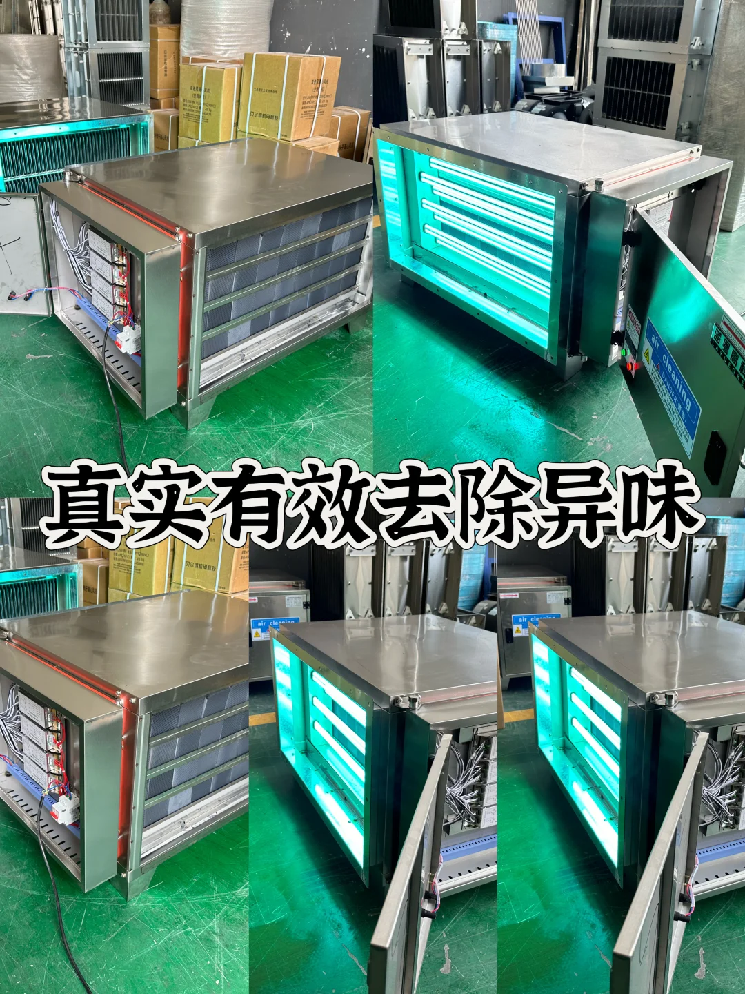 餐饮业烧烤店日料店等油烟除味净化器分享