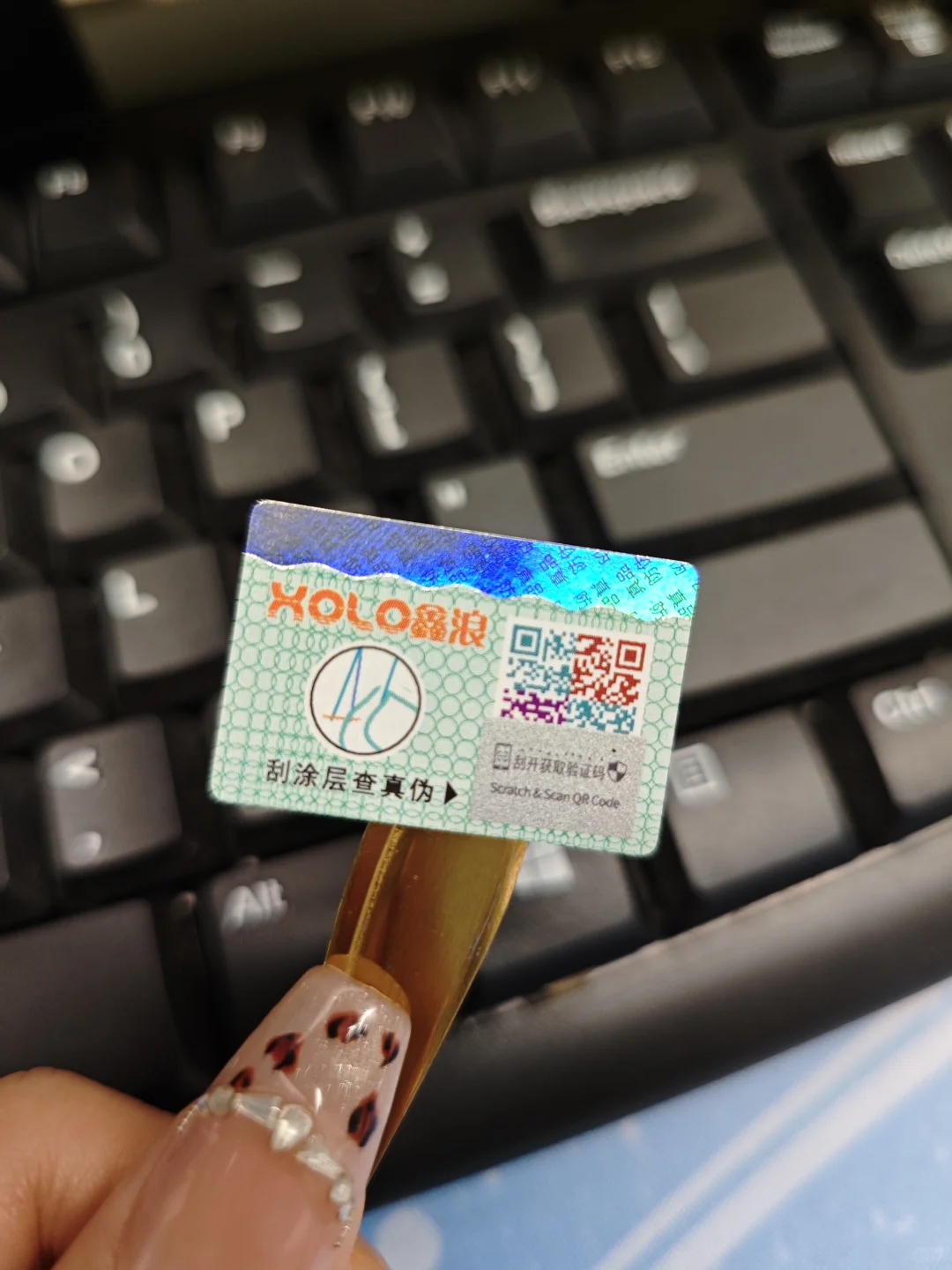 常用的⑧款防伪标，快来看有没有你喜欢的菜