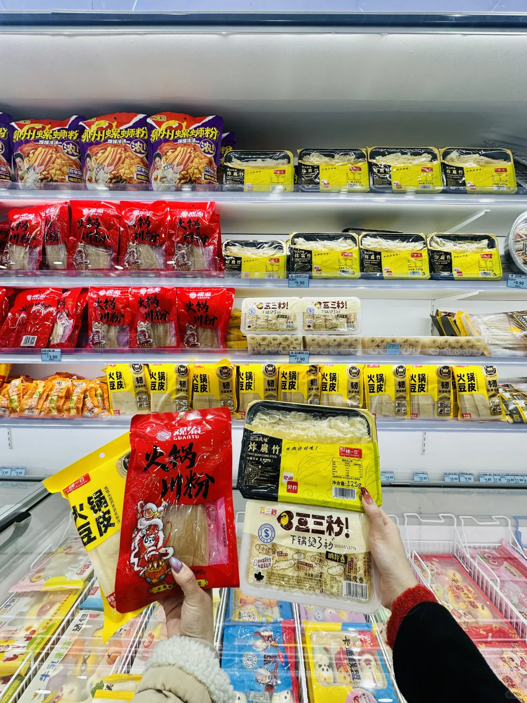 在普宁！！它家开到平湖啦！真的很爱逛?