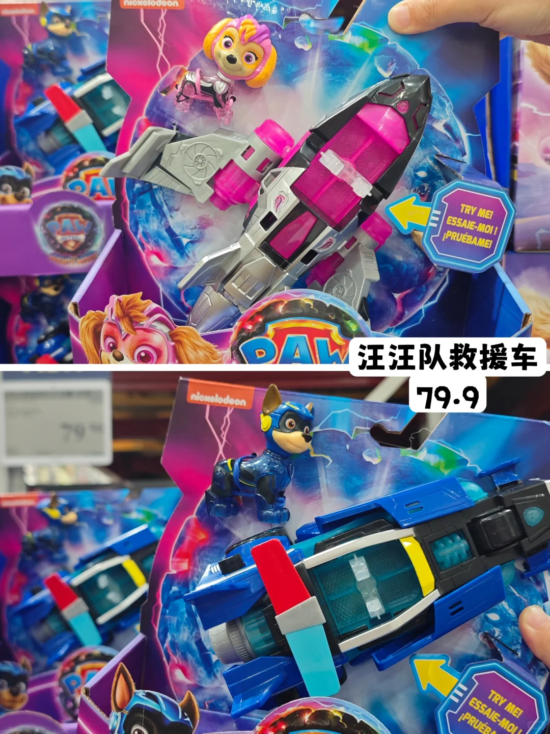 山姆又又上新了‼️儿童节超全礼物攻略来了