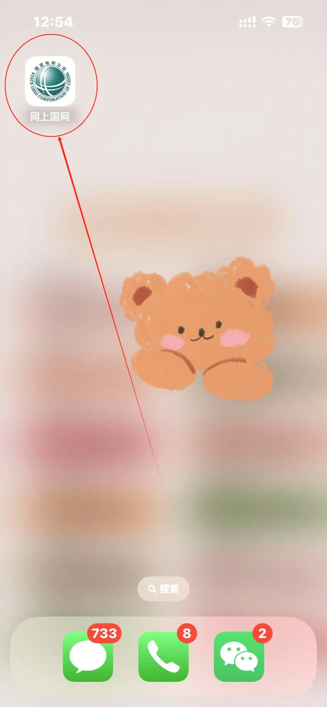 同事和我聊了才知道电费也能省...