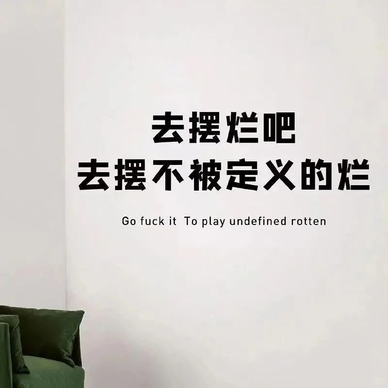 考上啦粉笔晨读笔记Day31局长们上班啦