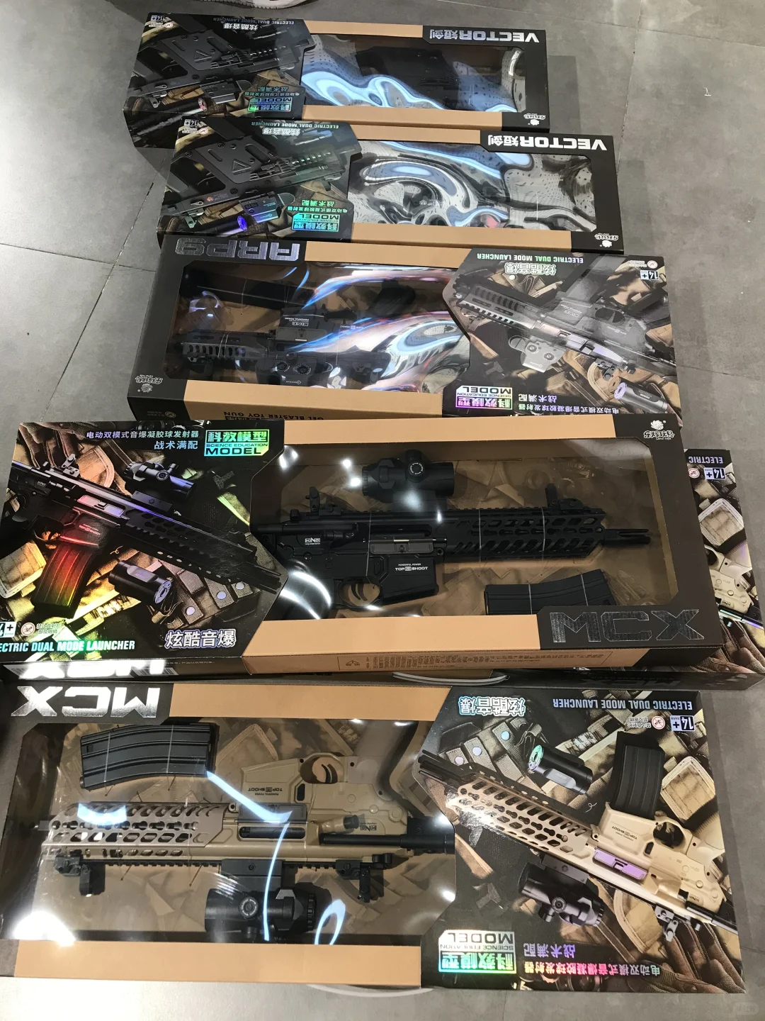 随便拿出一款你都是孩子王