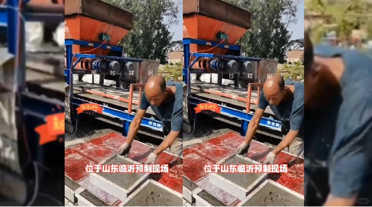 水泥预制块生产成型设备厂家选祥创布料机械