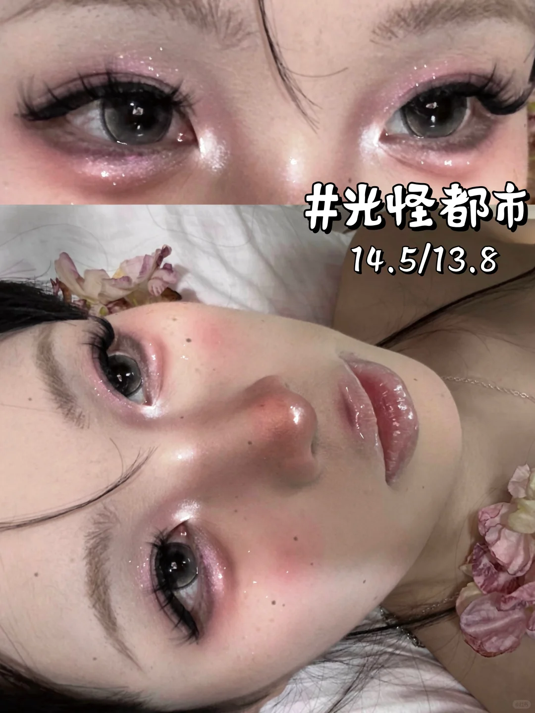 湿漉漉水光玻璃瞳合集✨这期更是美翻天