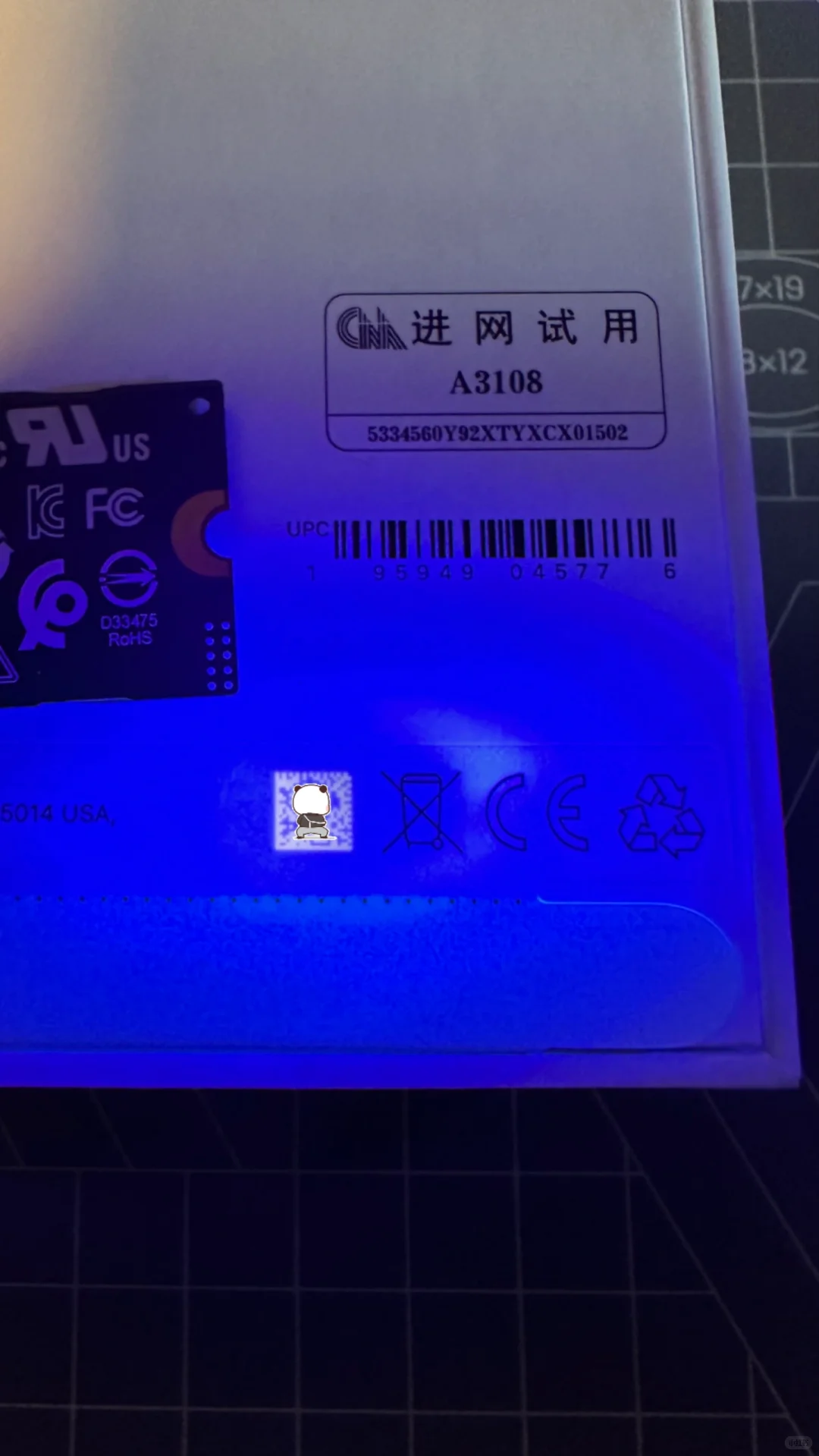 苹果15封口贴有防伪水印啦，JS你们行吗