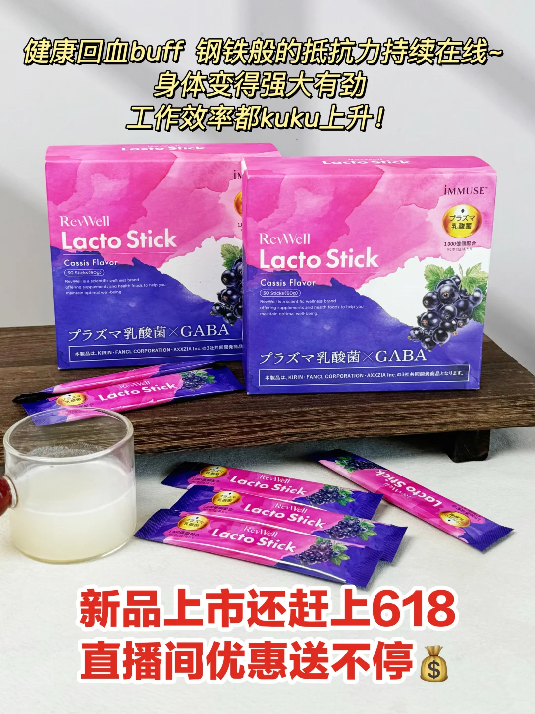 熬夜星人必囤 双效守护睡眠和抵抗力