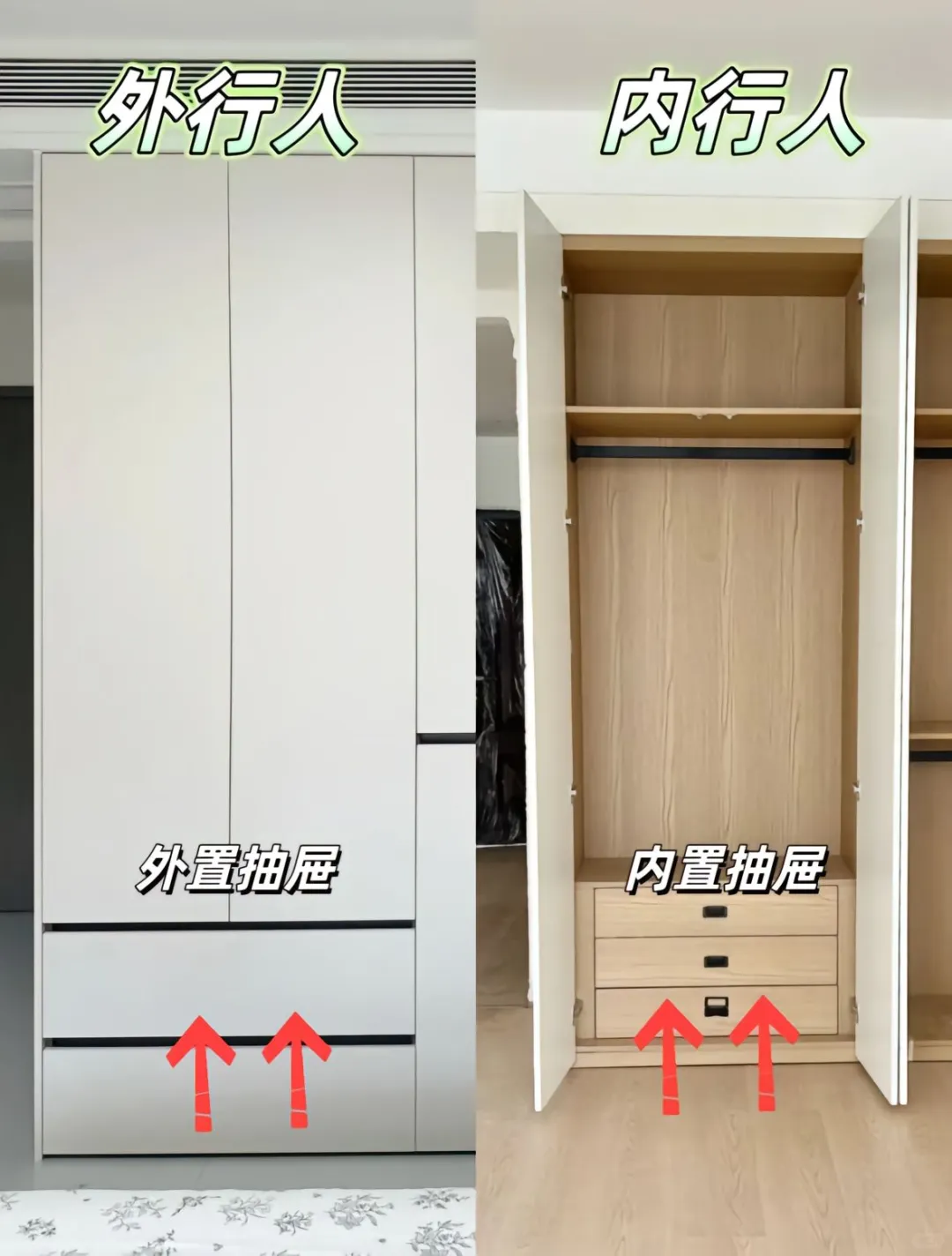 全屋定制最全面的避坑攻略方案一定要认真看