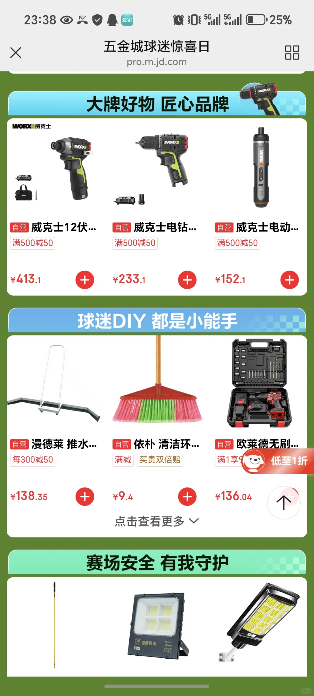 还在为买不起实验设备发愁？