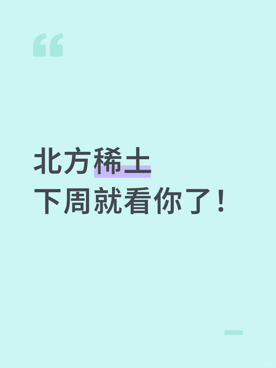 连续五次提价，暴涨37%