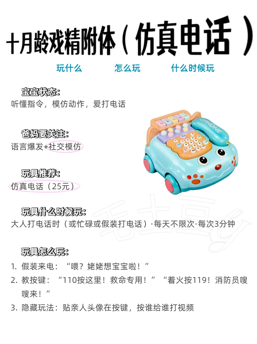 0-12月宝宝玩具，玩对比买对更重要‼️别瞎买