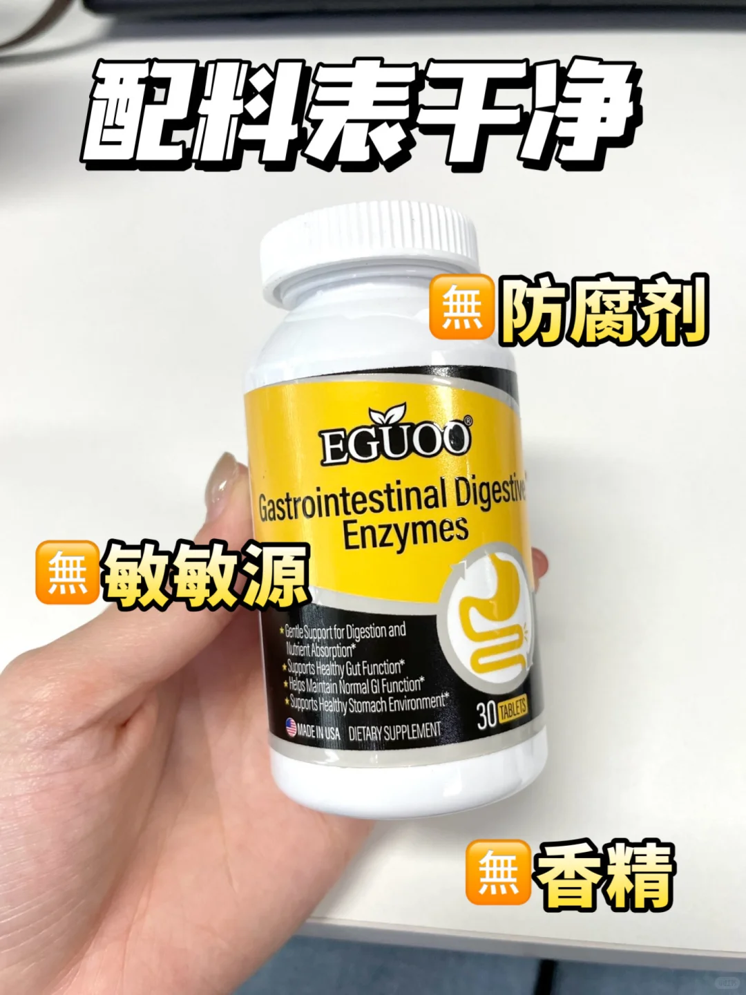 消化酶届的“老大哥”,真是有点意思..