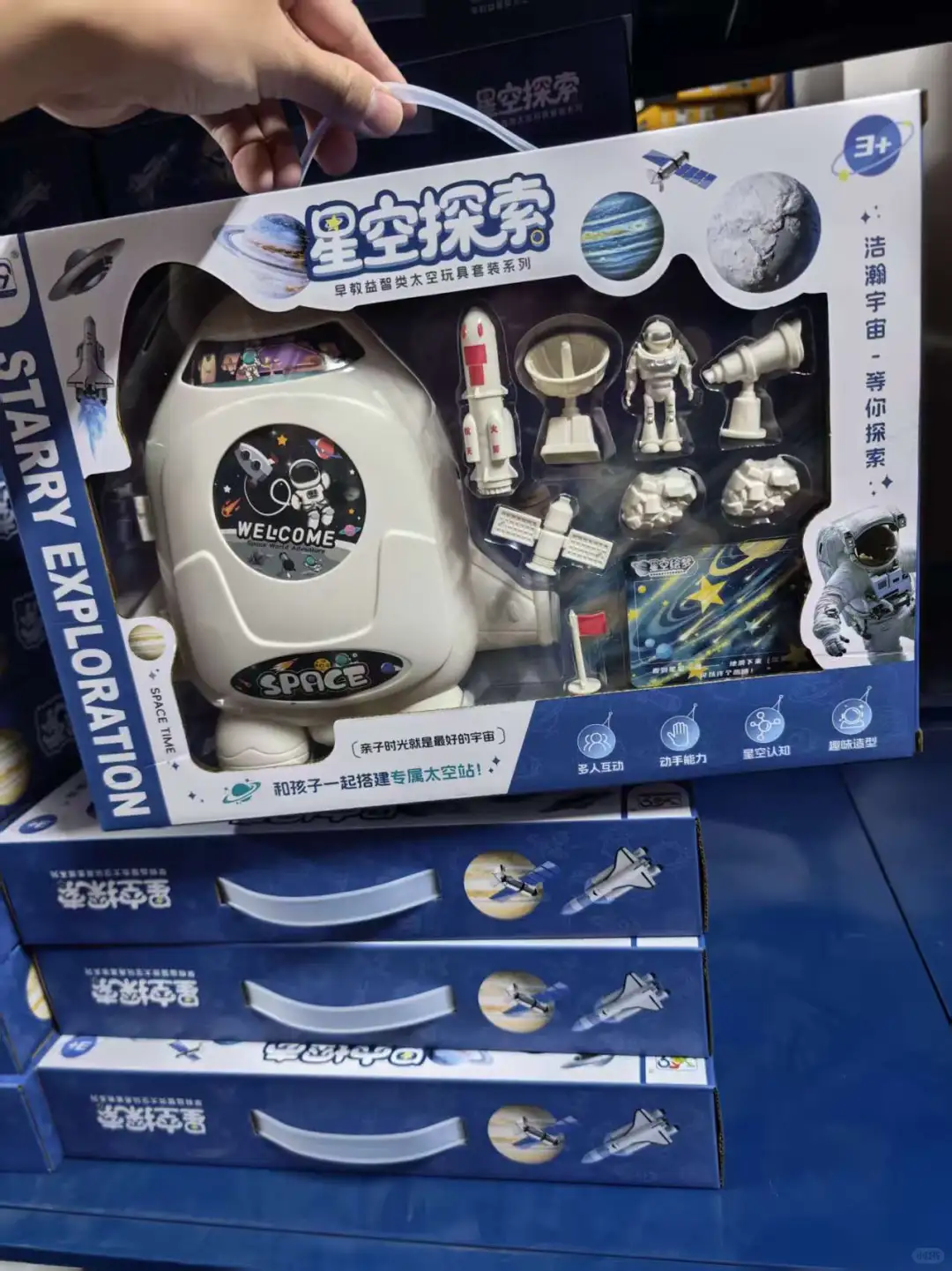 教培机构招生礼品闭眼入！