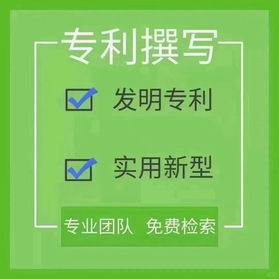 新型团队合作，价优量高，可签合同，诚信合作