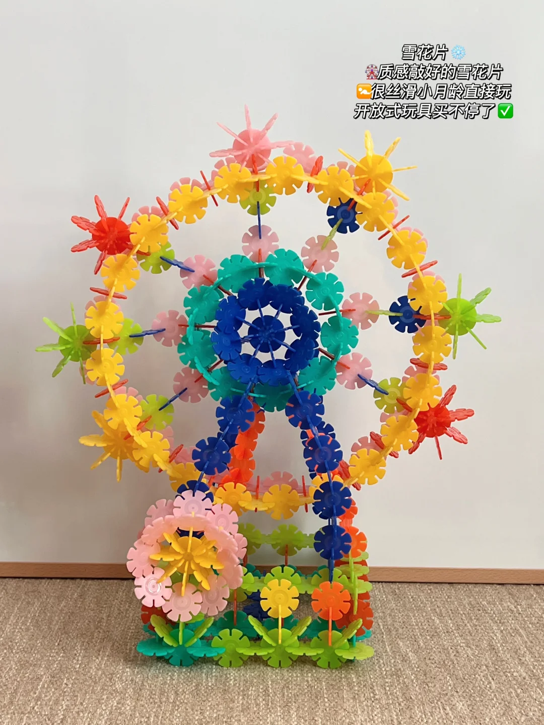 share?｜2到6岁那些长期主义益智玩具?