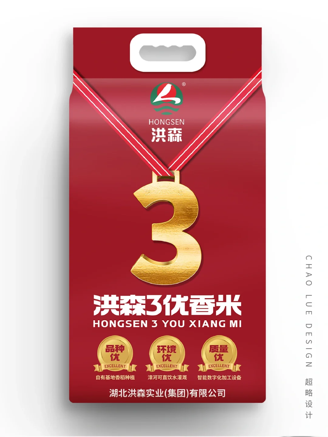 大米包装设计合集