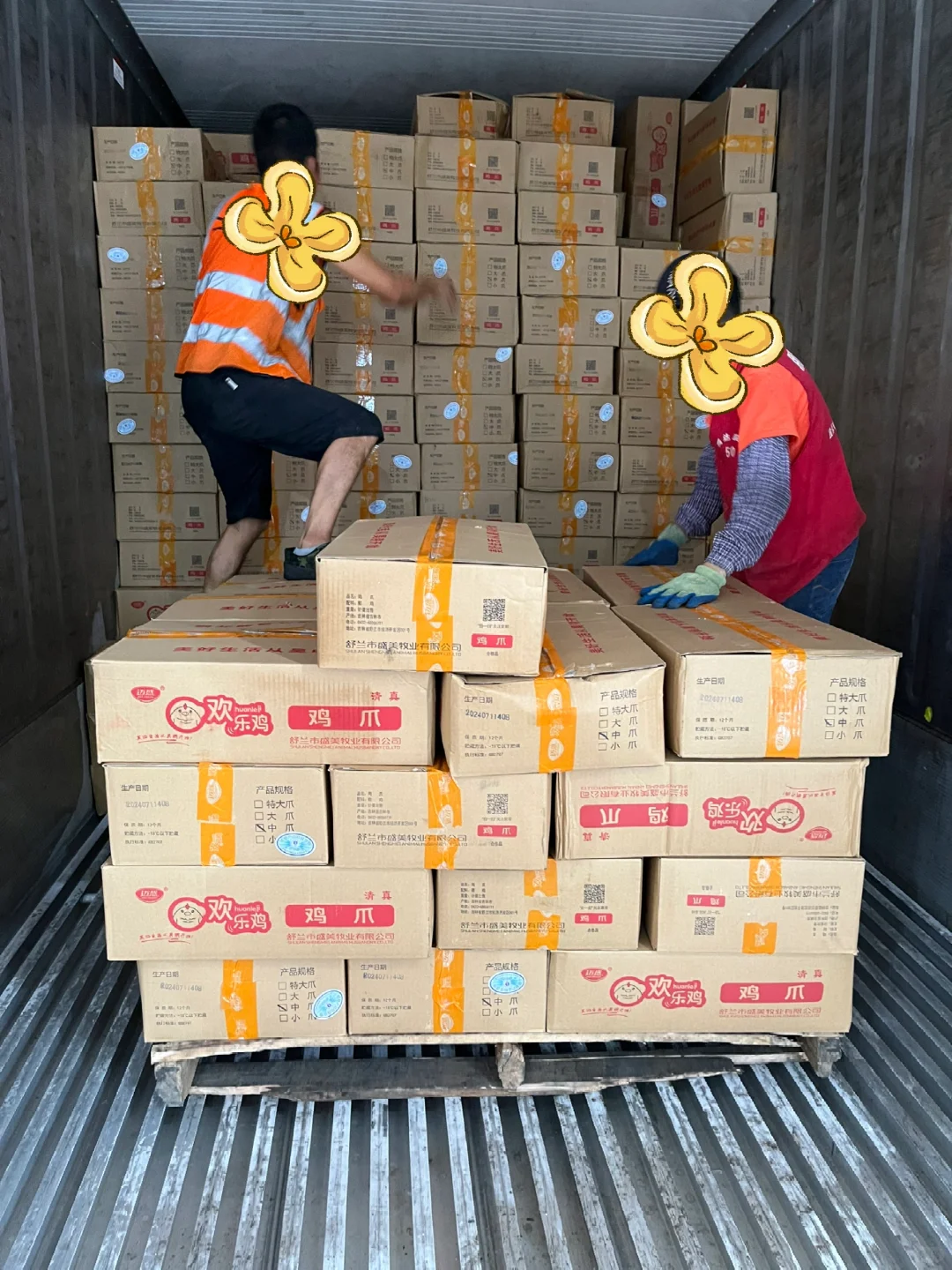 00后的我决定继承家业