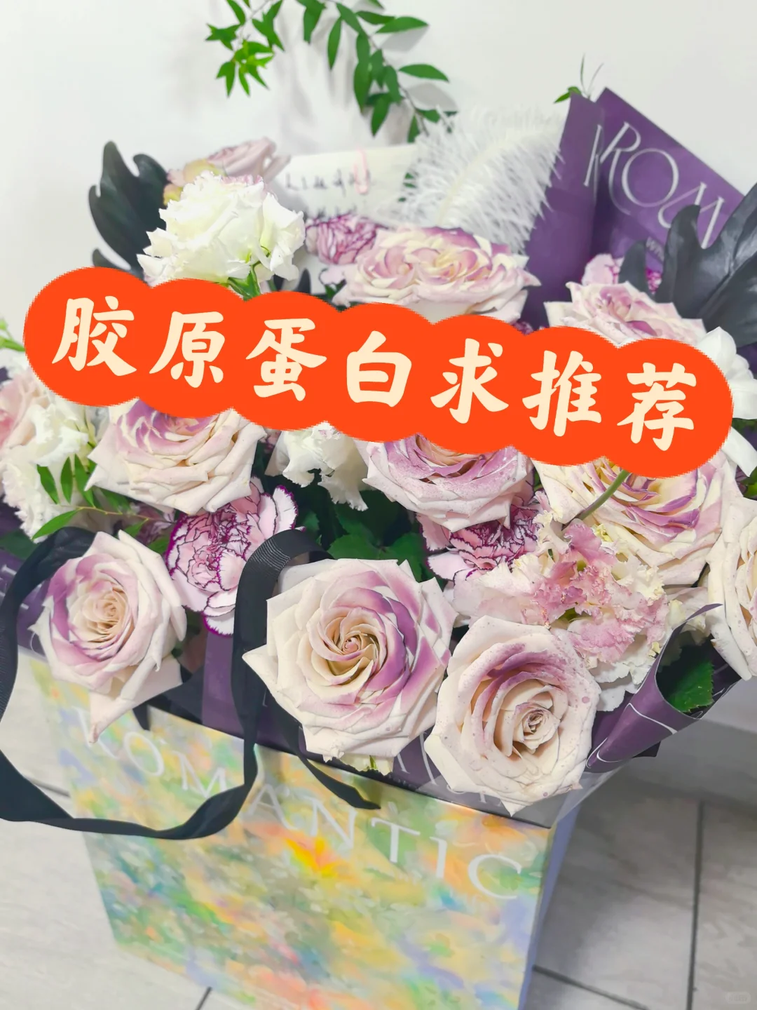 有没有比较好的胶原蛋白肽口服液