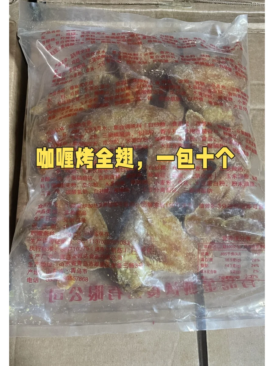 泰国菜半成品预制菜供应！冷冻食品批发！