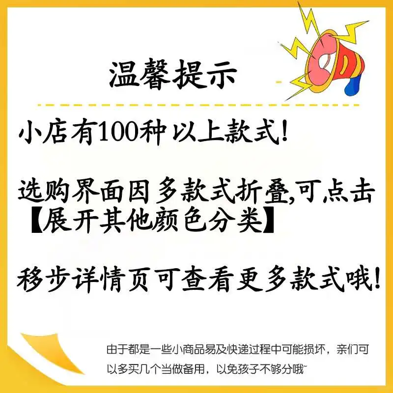 幼儿园小学毕业季宝藏盲盒小玩具来啦