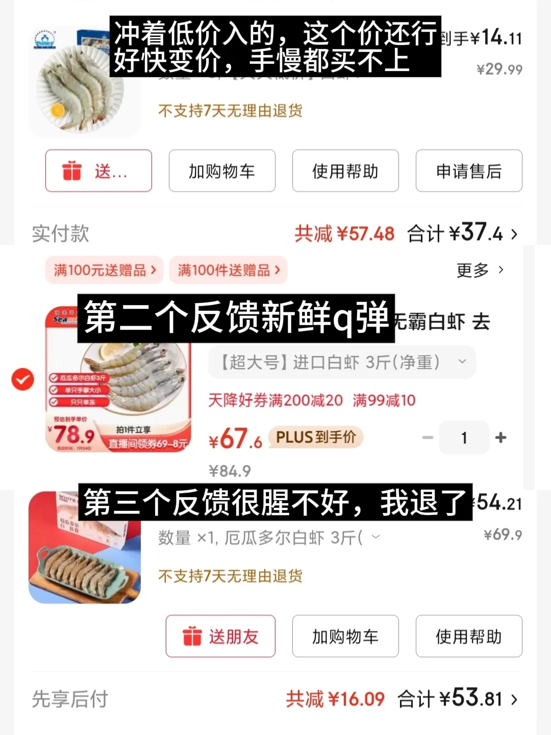 队友叫我搞批发算了