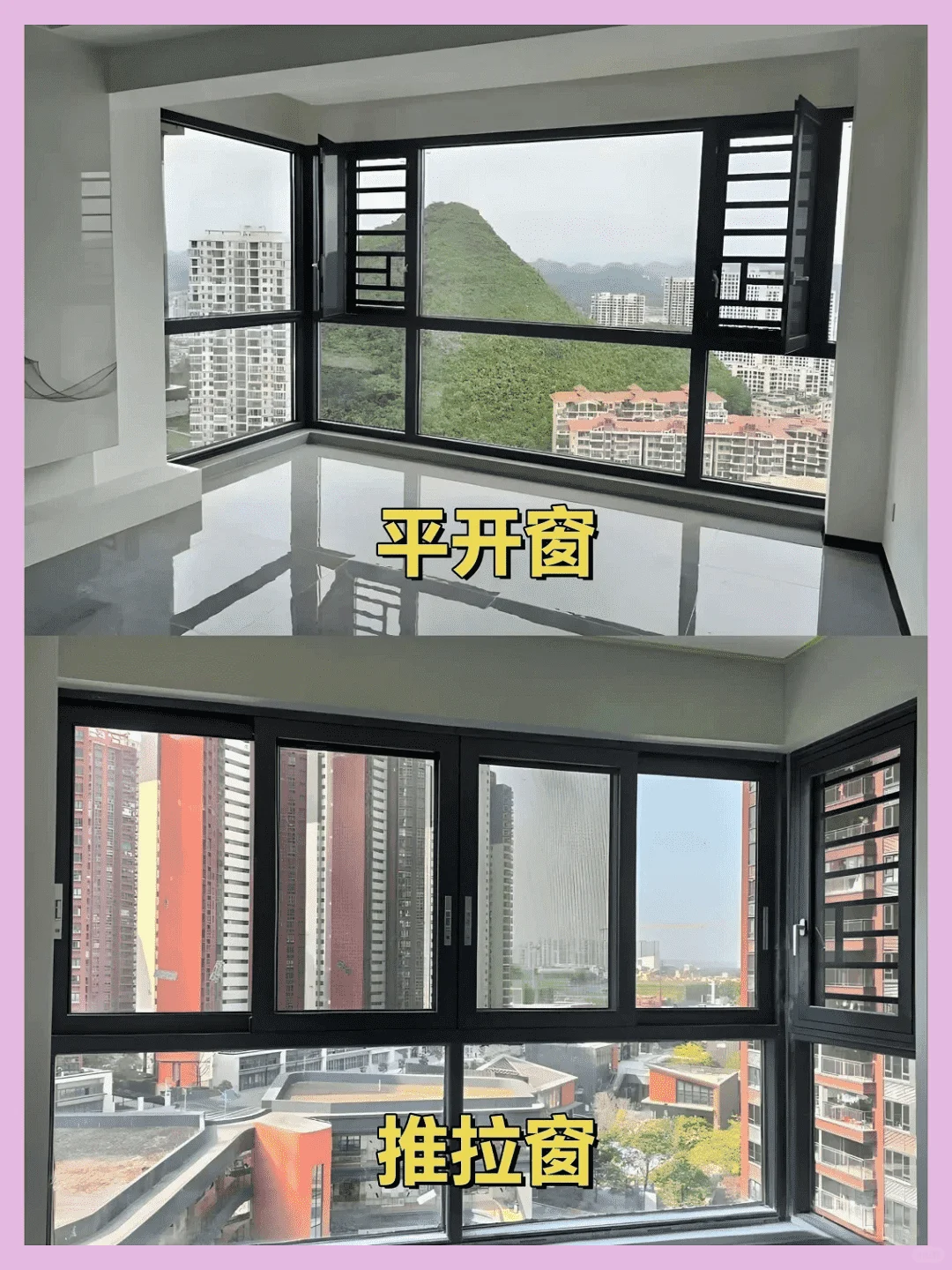 小红薯教你选断桥铝封窗避坑