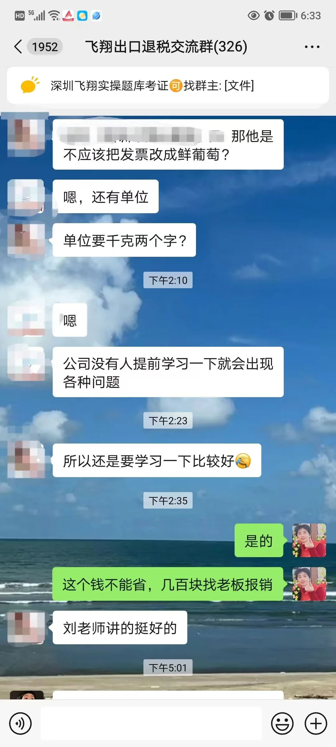 出口退税裙~太赞了?