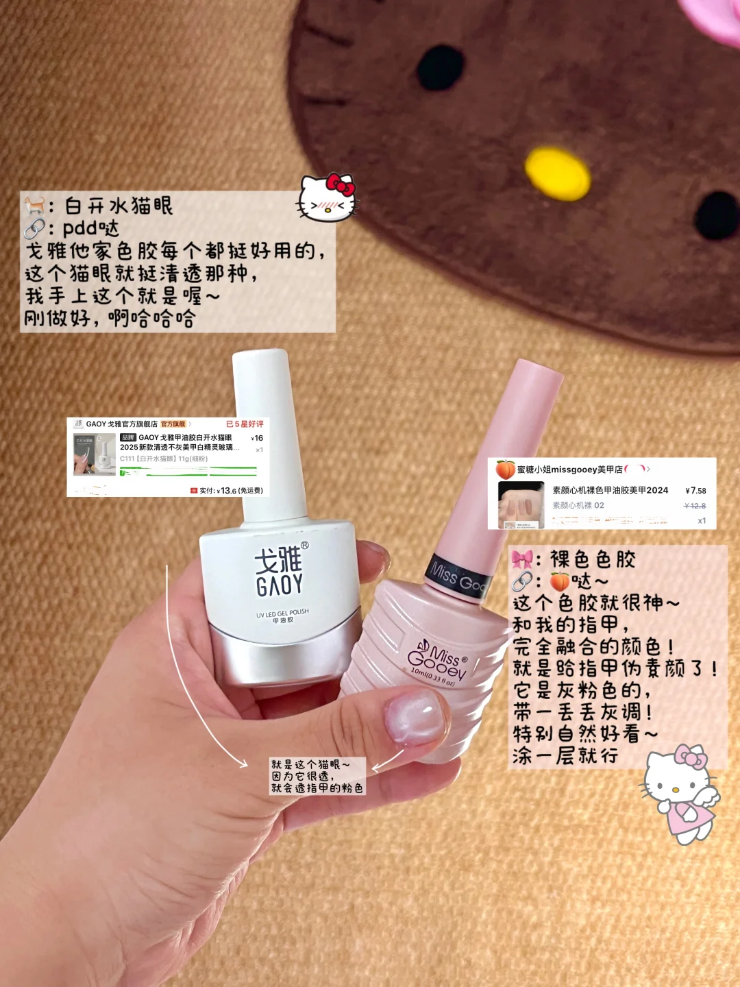 ??便宜好用美甲工具分享2.0（巨好用无广?