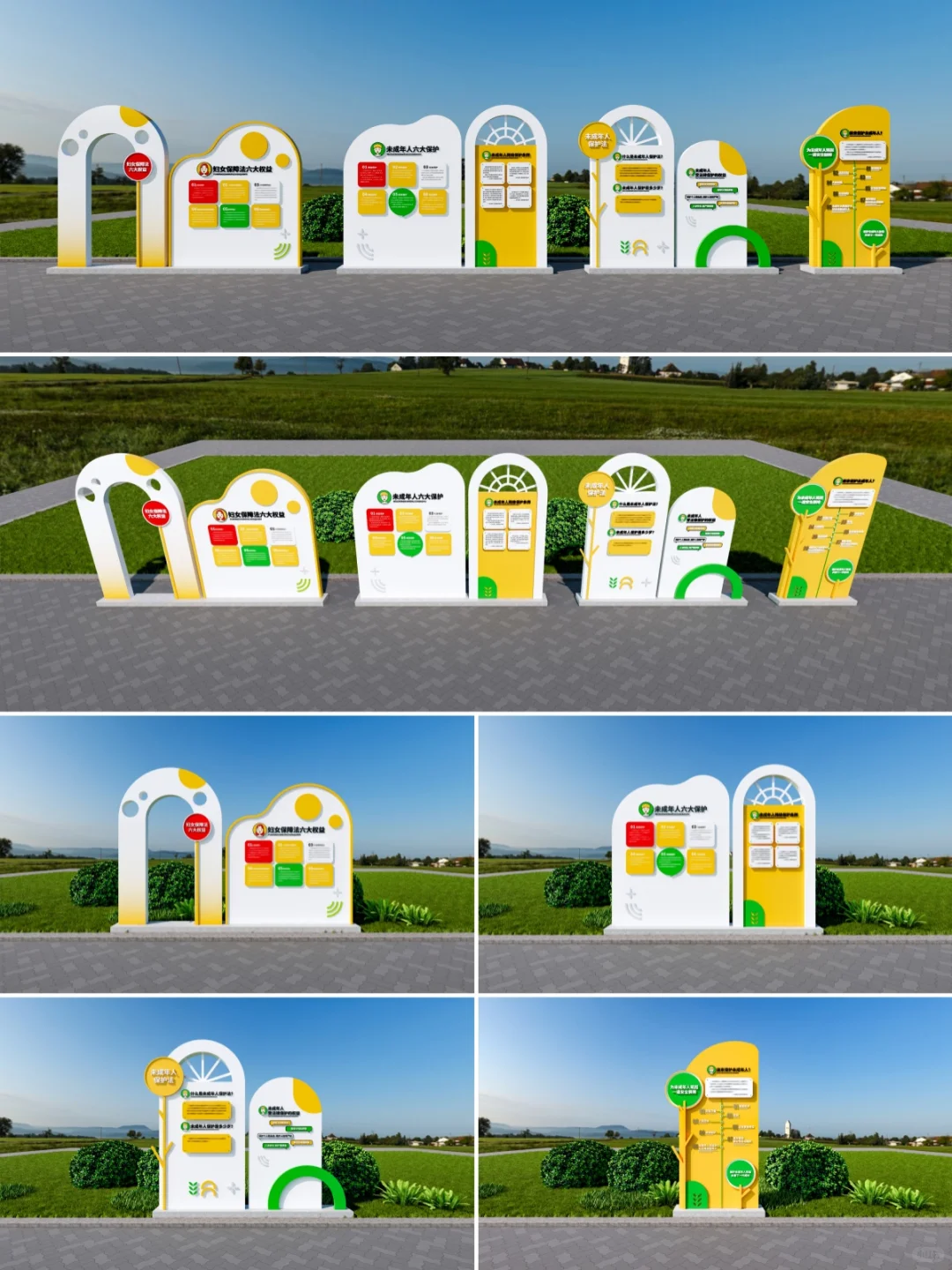 素材库~值得收藏的未成年人法治标牌