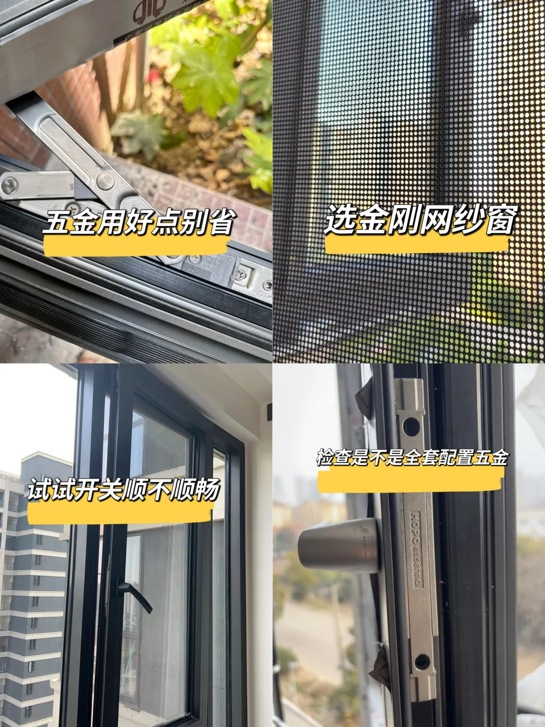 我宣布:我家断桥铝封窗完美落地?附价格