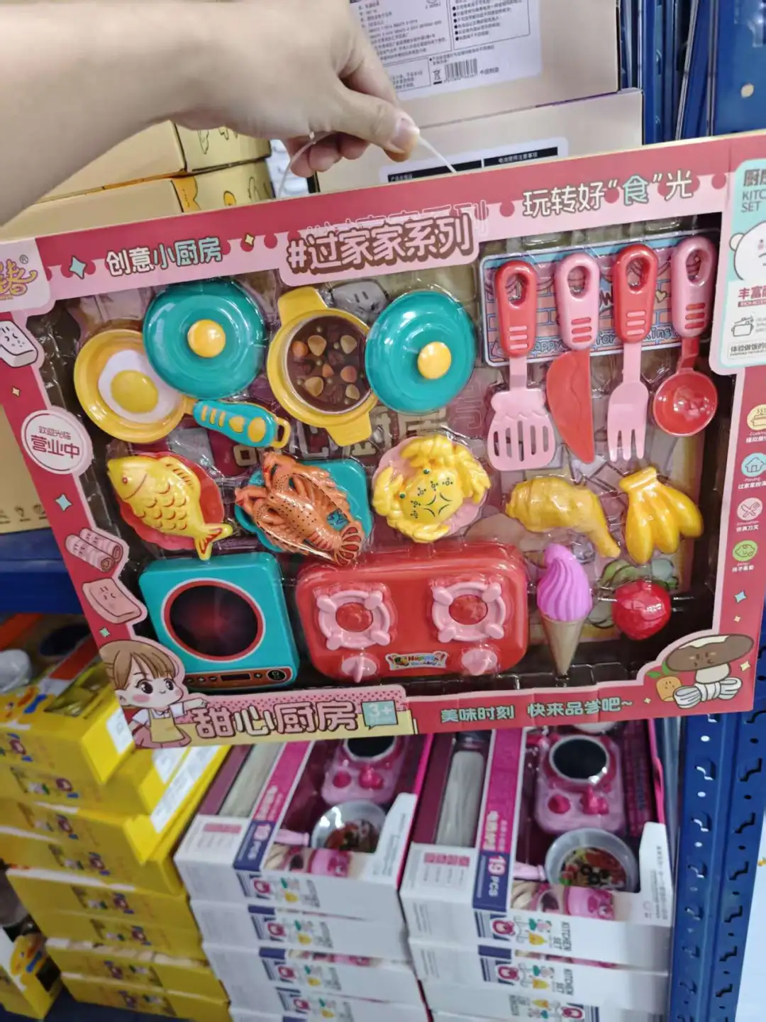 教培机构招生礼品闭眼入！