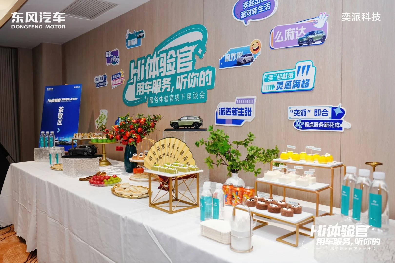 我的意见被听见?