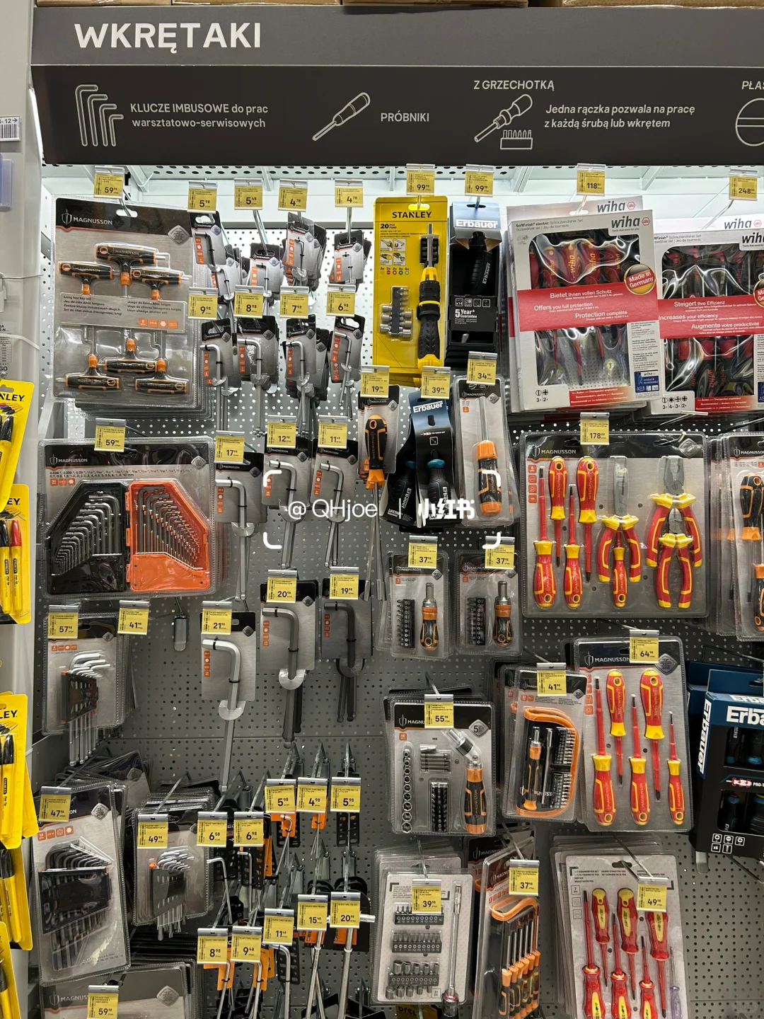 2024年10月9-11日波兰五金展市场考察篇～