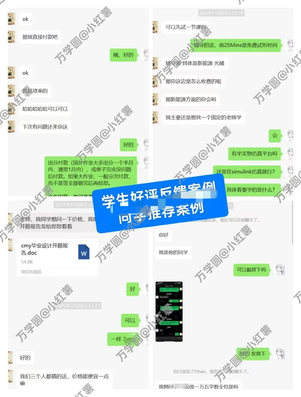 单片机,plc,matlab,电气工程及其自动化