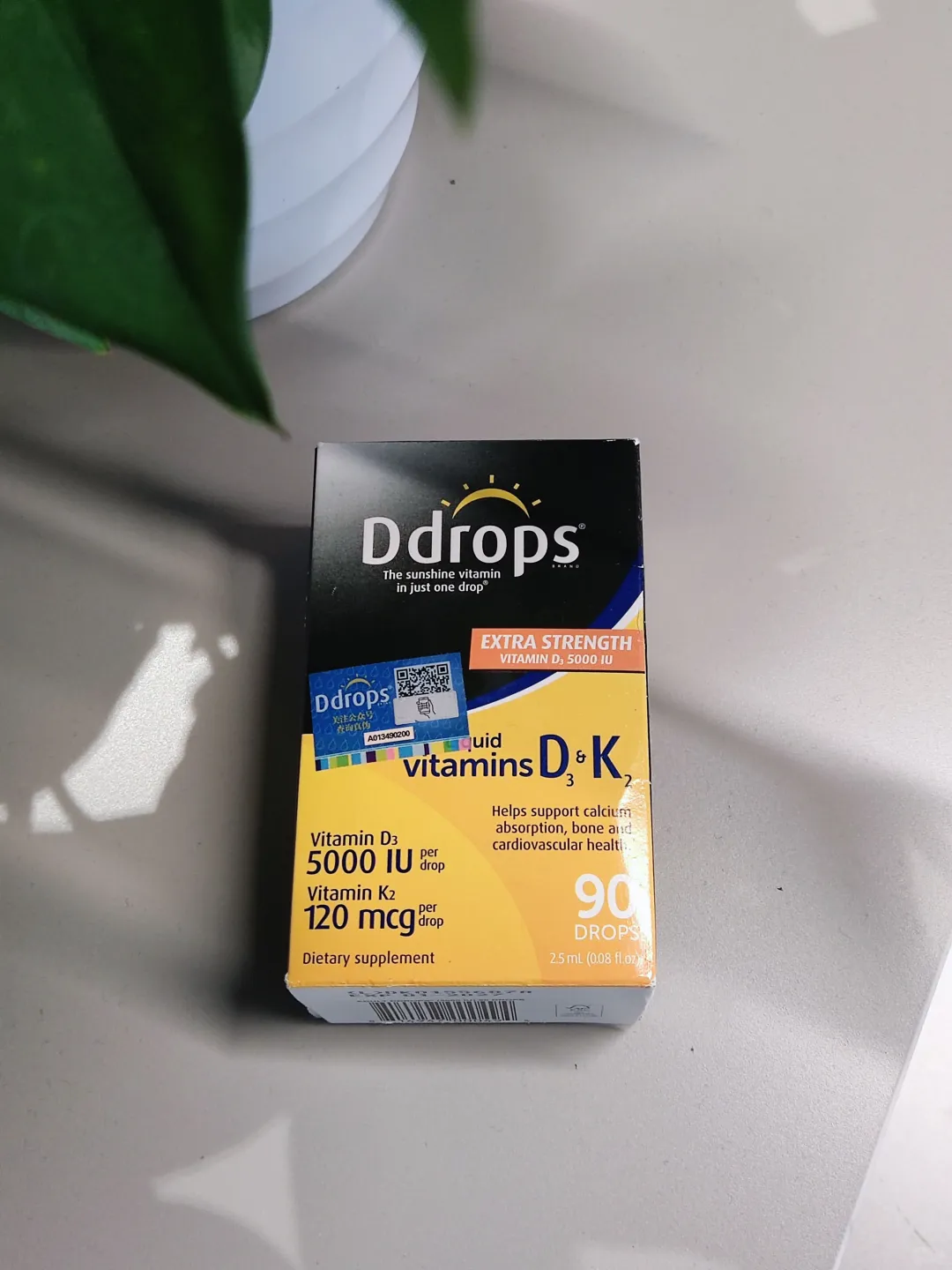 服用维D一年，维D最近太火了忍不住说两句